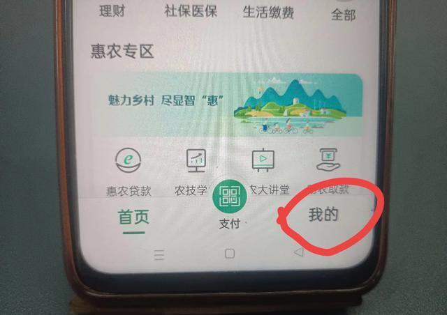 山南医保卡怎么绑定微信提现(医保卡的钱转入微信余额)