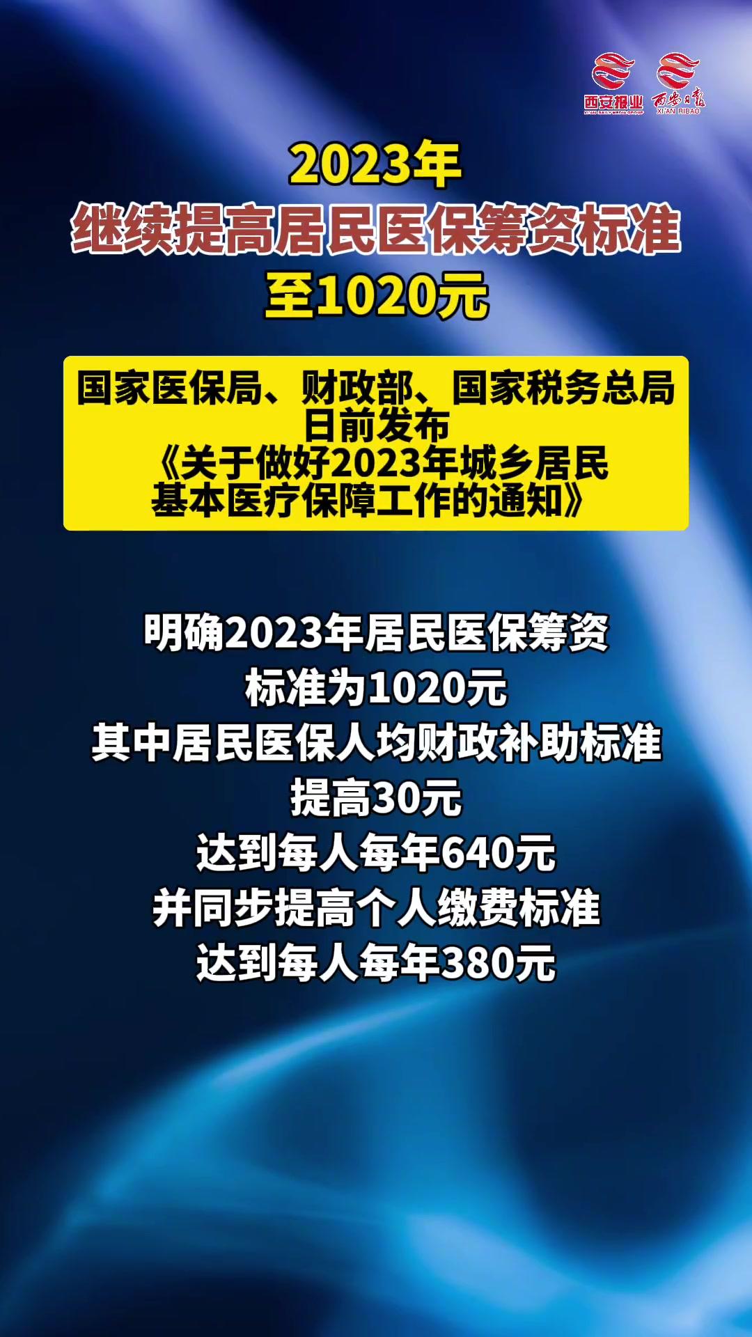 山南医保卡提取现金方法2023最新(医保卡取现金流程)