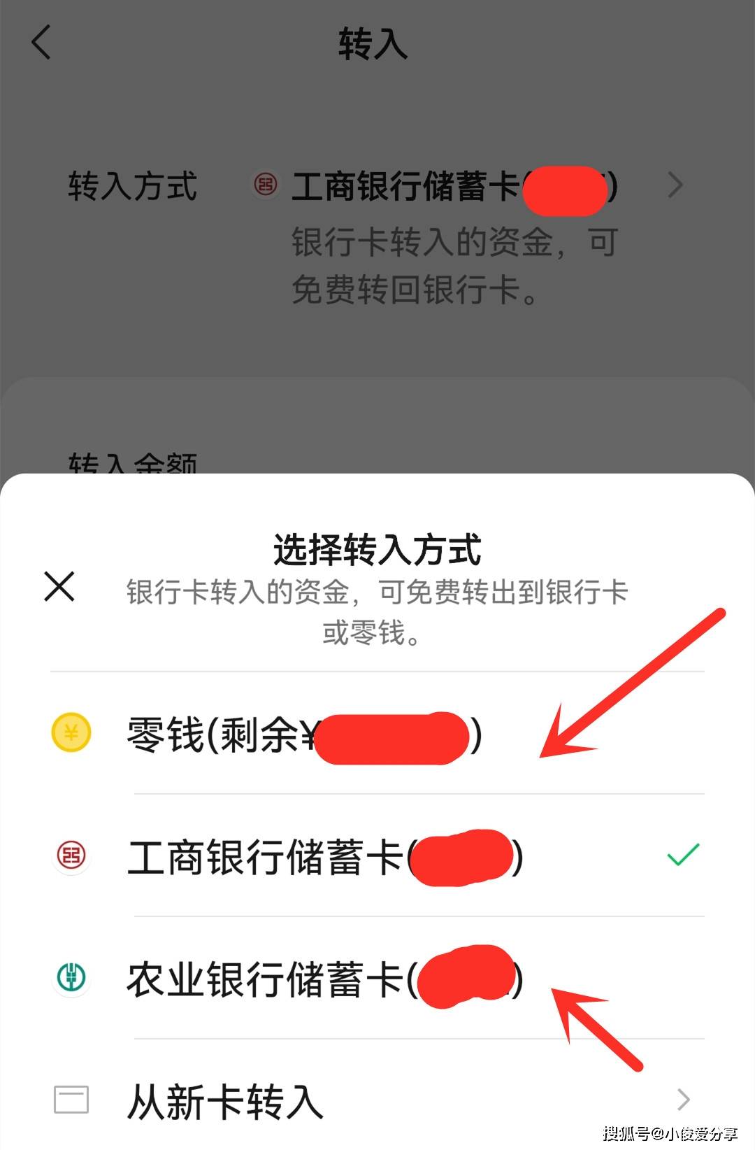 山南医保卡怎么提现到微信零钱里(医保卡怎么提现钱出来)