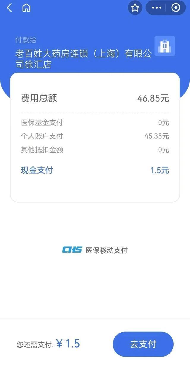 山南上海医保卡取现的方法(上海医保卡取现金流程)