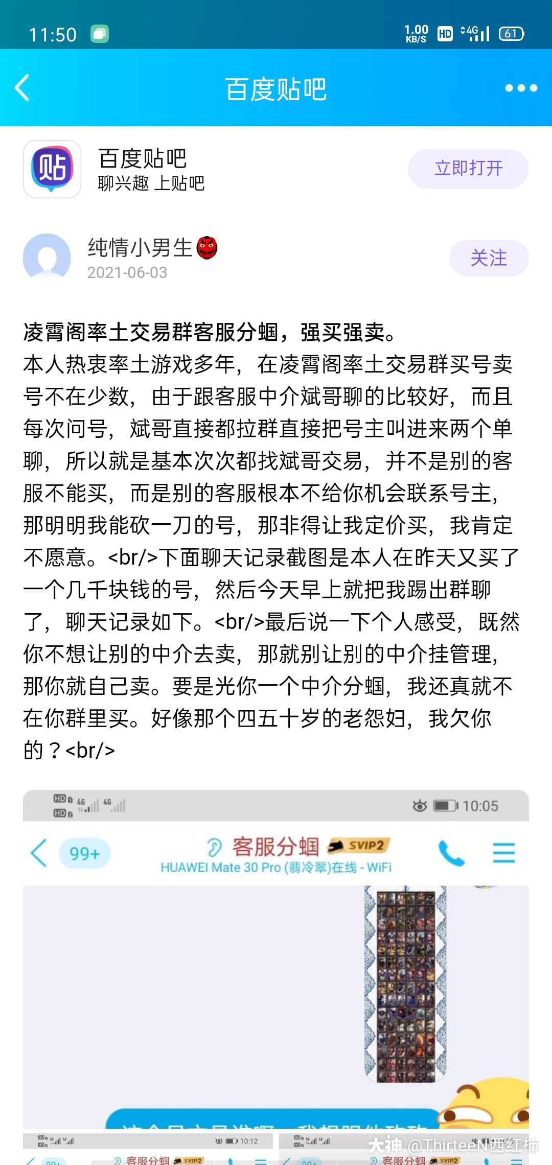 山南南京医保卡取现贴吧QQ(谁能提供南京医保个人账户余额取现？)