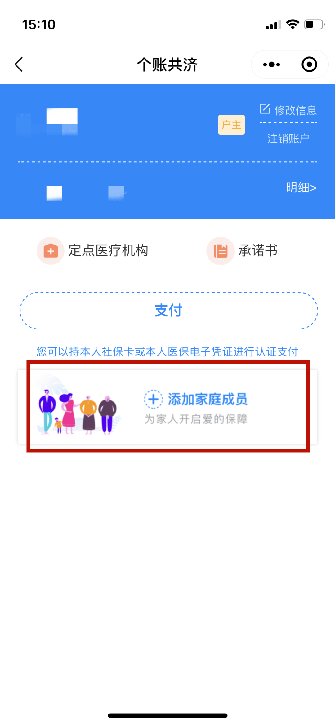 山南独家分享医保卡怎样套现出来有什么软件的渠道(找谁办理山南医保卡怎样套现出来有什么软件可以用？)