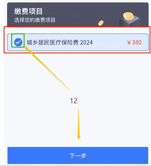 山南独家分享怎样将医保卡的钱微信提现的渠道(找谁办理山南怎样将医保卡的钱微信提现嶶新qw413612诚安转出？)