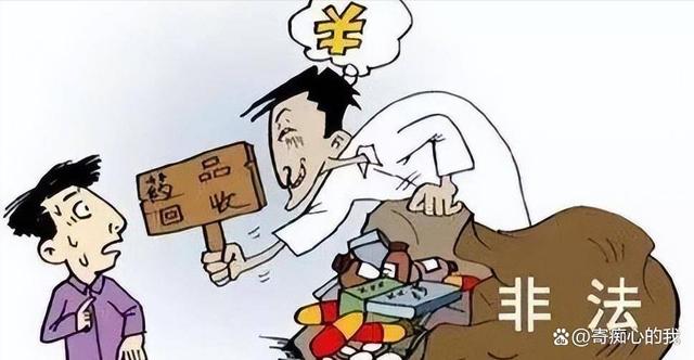 山南独家分享高价回收医保卡骗局的渠道(找谁办理山南医保卡回收是什么意思？)