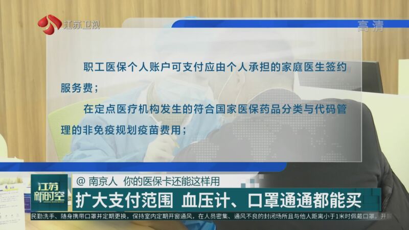 山南最新南京医保卡怎么套现金吗方法分析(最方便真实的山南南京医保如何提现方法)