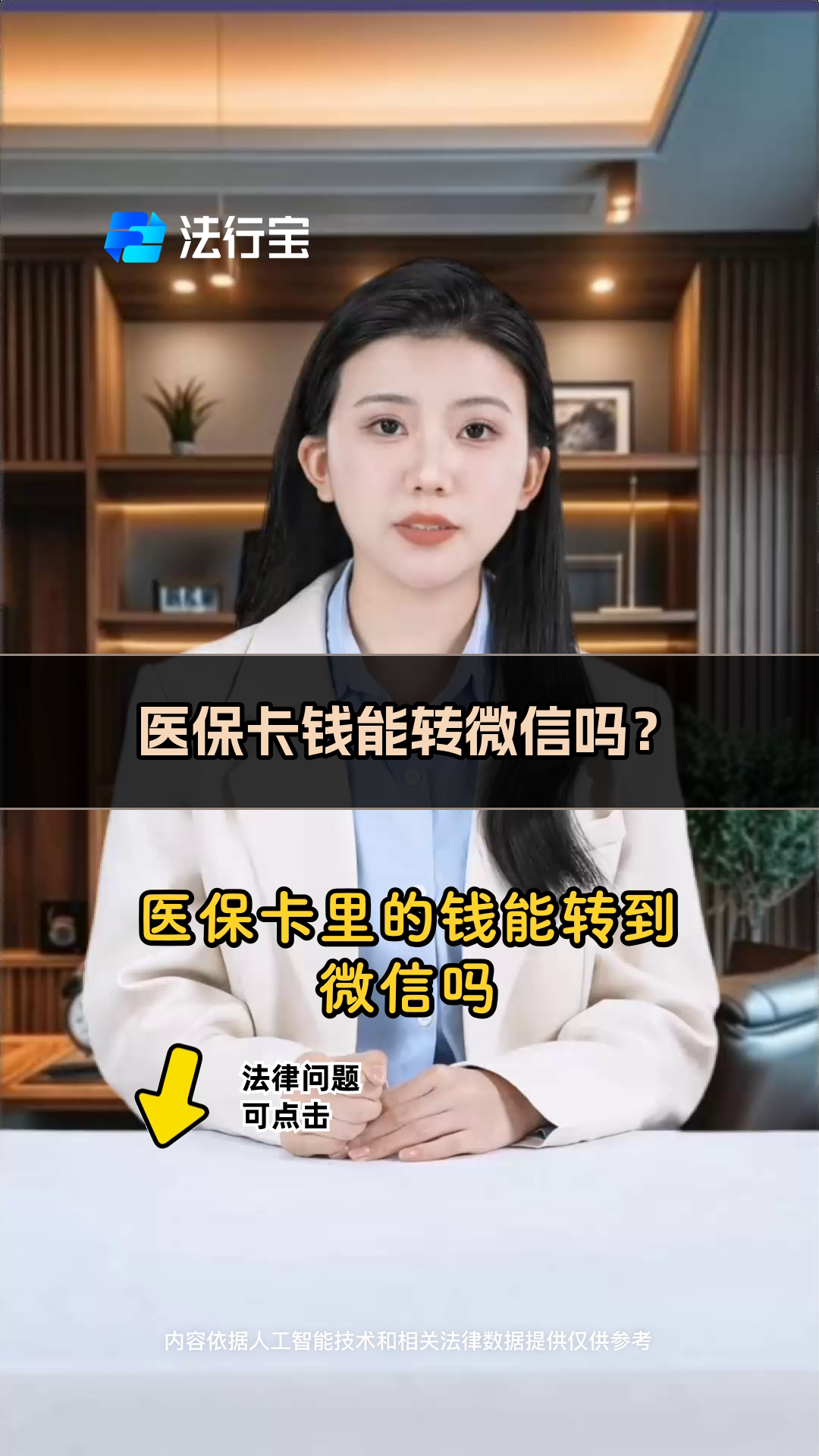 山南最新医保卡里的钱怎么转方法分析(最方便真实的山南医保卡里的钱怎么转移到异地账户方法)