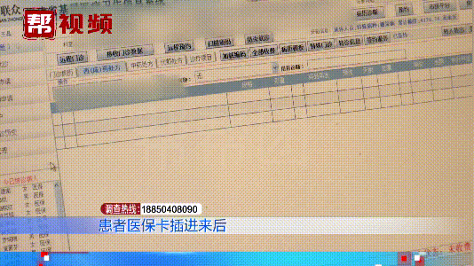 山南最新医保卡小额套现微信方法分析(最方便真实的山南医保卡怎么套现金犯法吗方法)