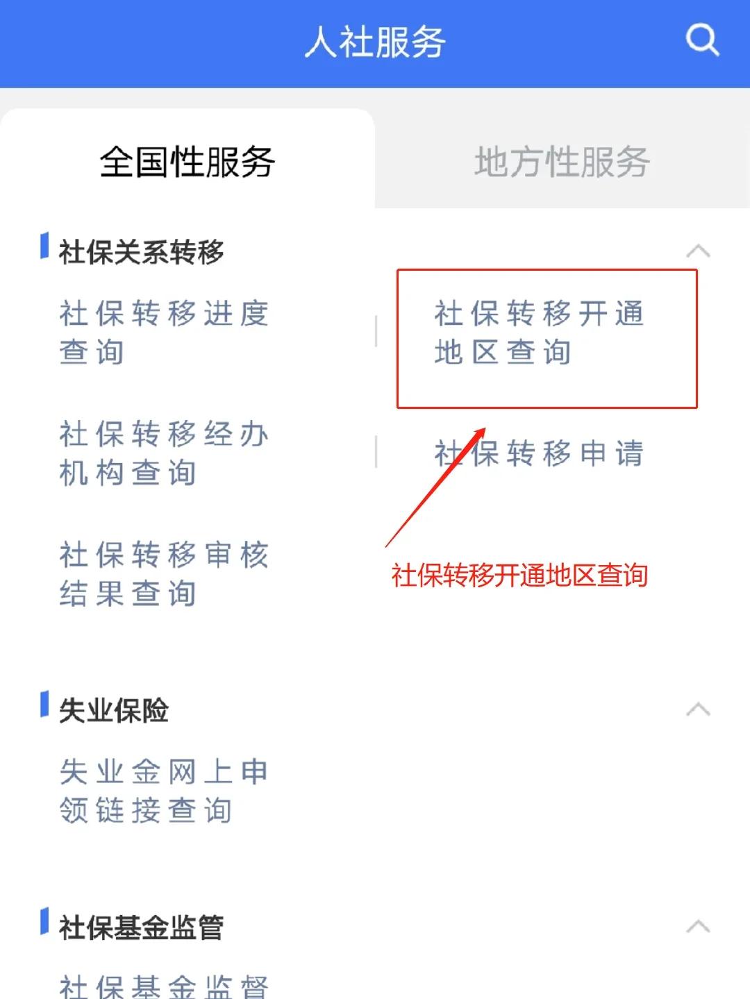 山南最新医保卡里面的余额会被清零吗方法分析(最方便真实的山南医保卡里面的余额会被清零吗怎么办方法)