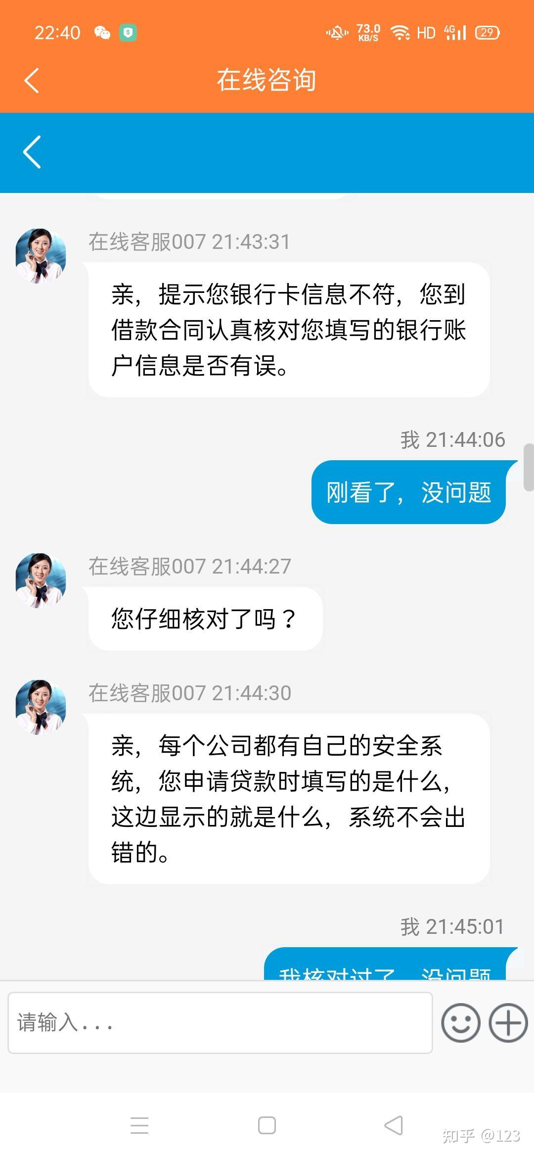 山南最新网贷要20%资金验证真的吗方法分析(最方便真实的山南网贷需要验证资金是真的吗方法)