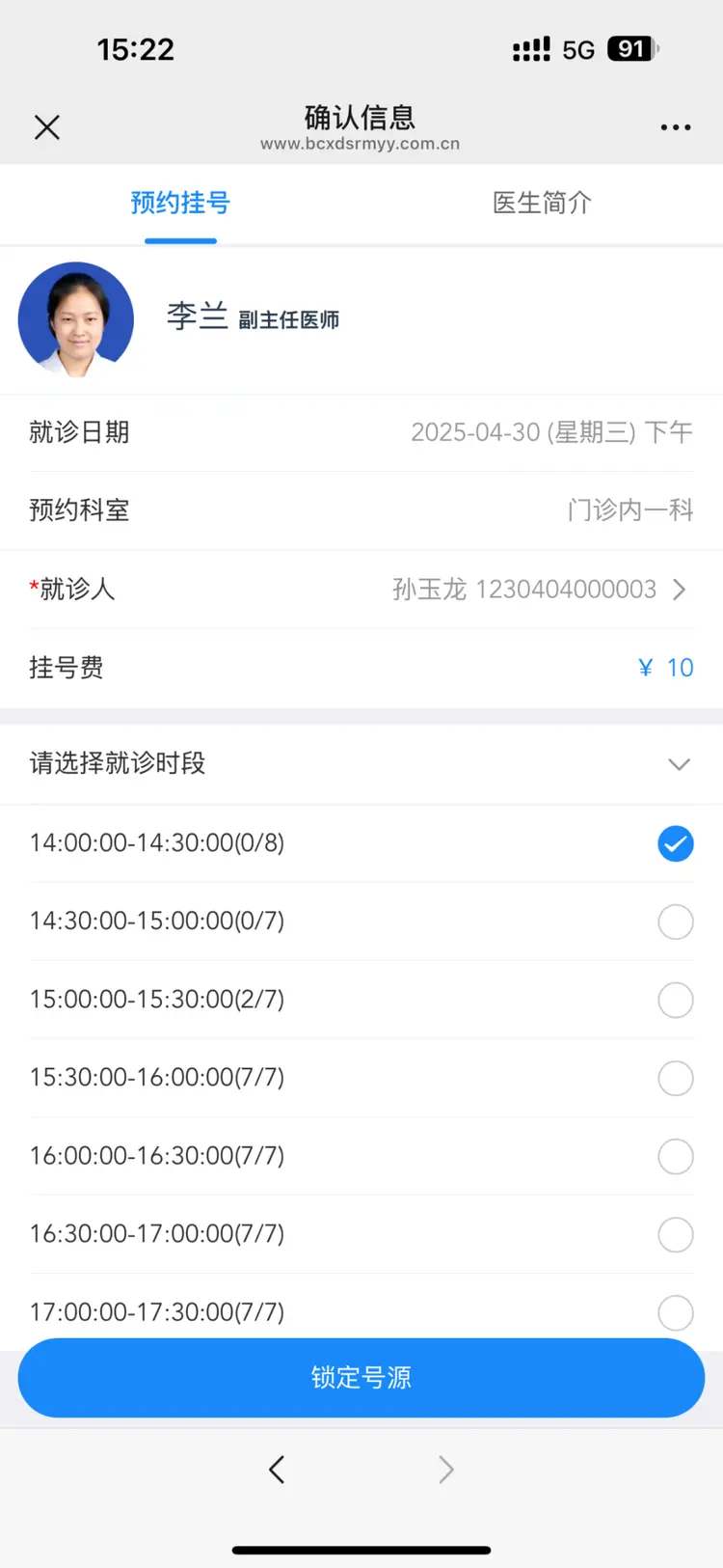 山南最新医保提取微信方法分析(最方便真实的山南微信提取医保卡里的钱方法)