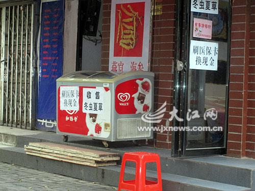 山南最新医保卡怎么套现金微信方法分析(最方便真实的山南医保卡怎么套现金微信里的钱方法)
