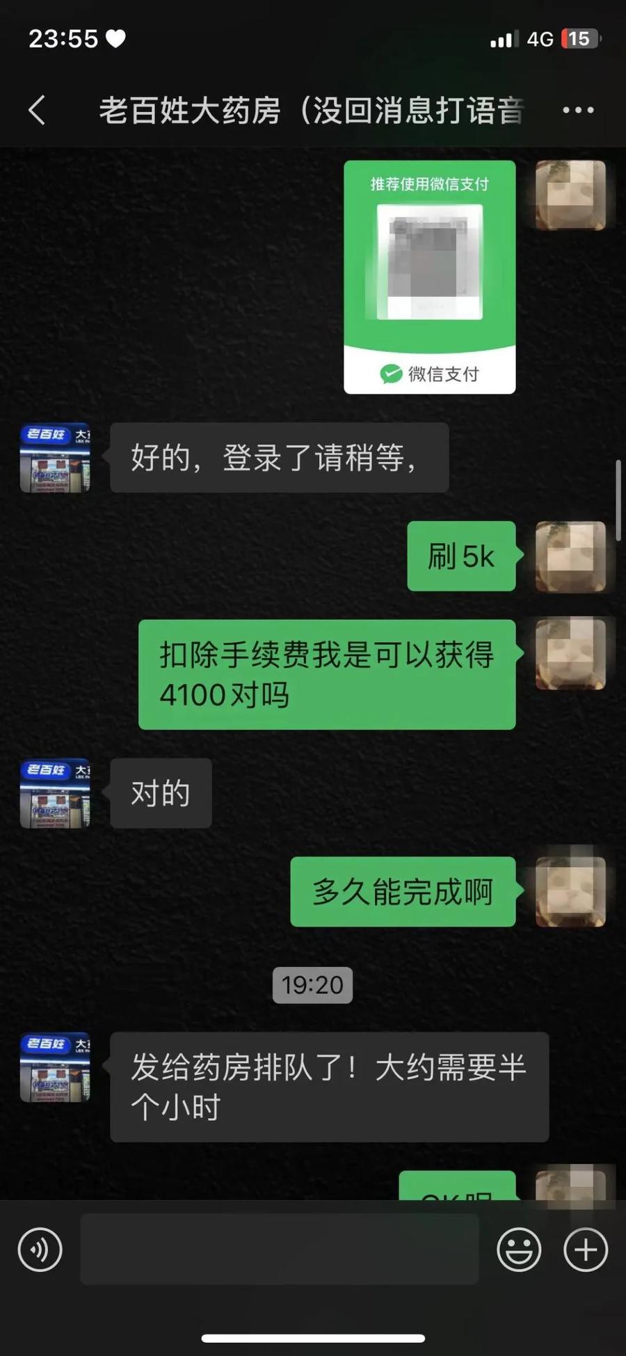 山南最新微信可以套现医保吗方法分析(最方便真实的山南微信把医保的钱套出来方法)