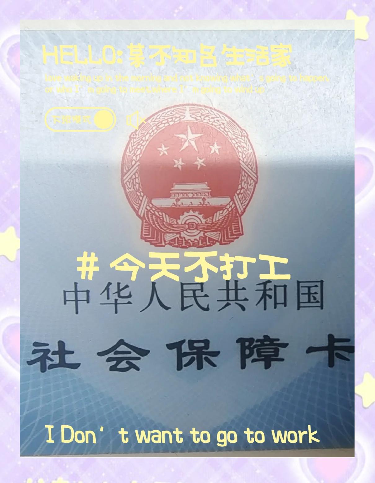 山南最新医保卡的钱怎么微信提取方法分析(最方便真实的山南医保卡的钱怎么微信提取出来方法)
