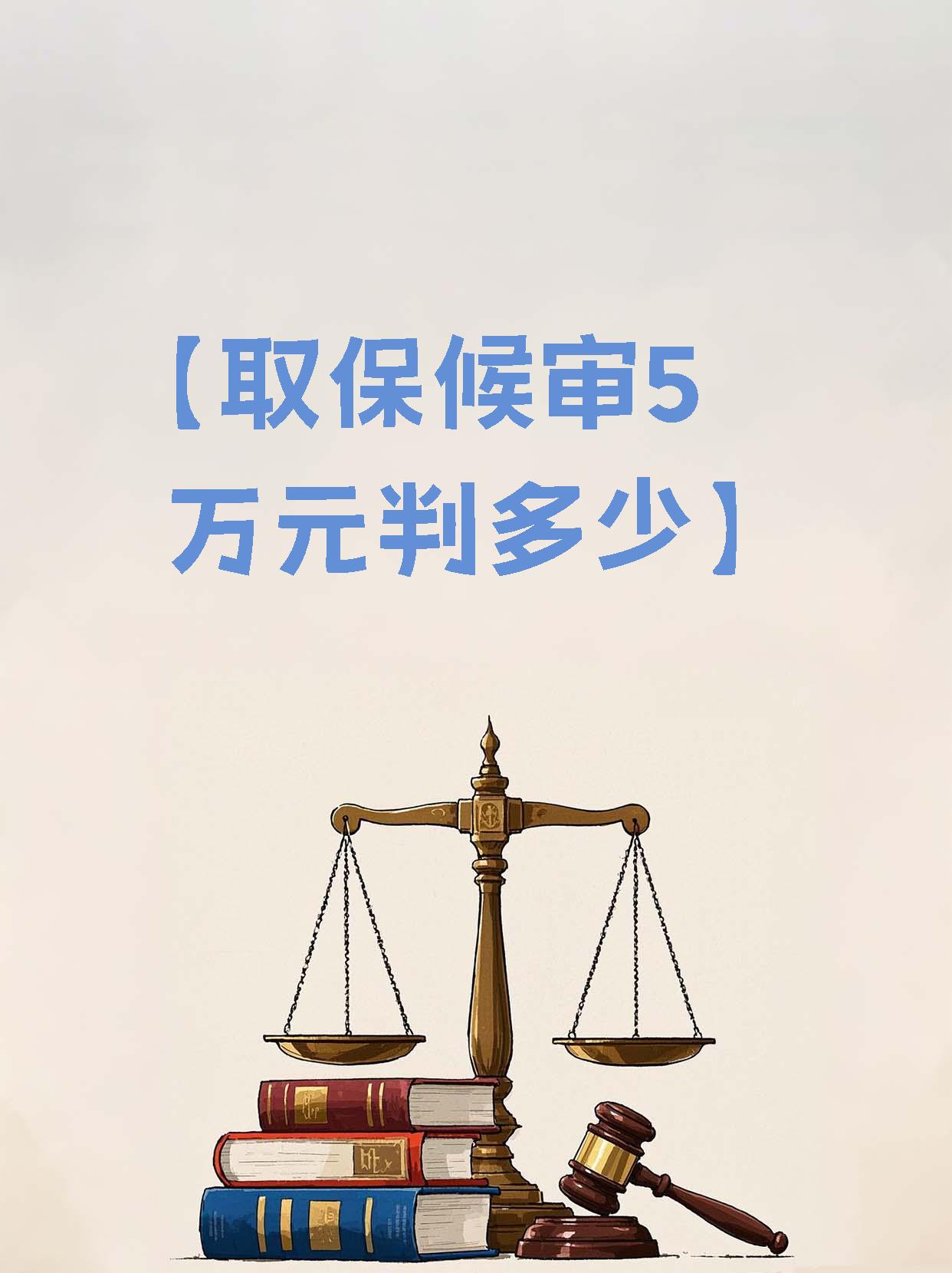 山南最新套取自己医保卡现金是否构成犯罪方法分析(最方便真实的山南套取自己医保卡现金是否构成犯罪行为方法)