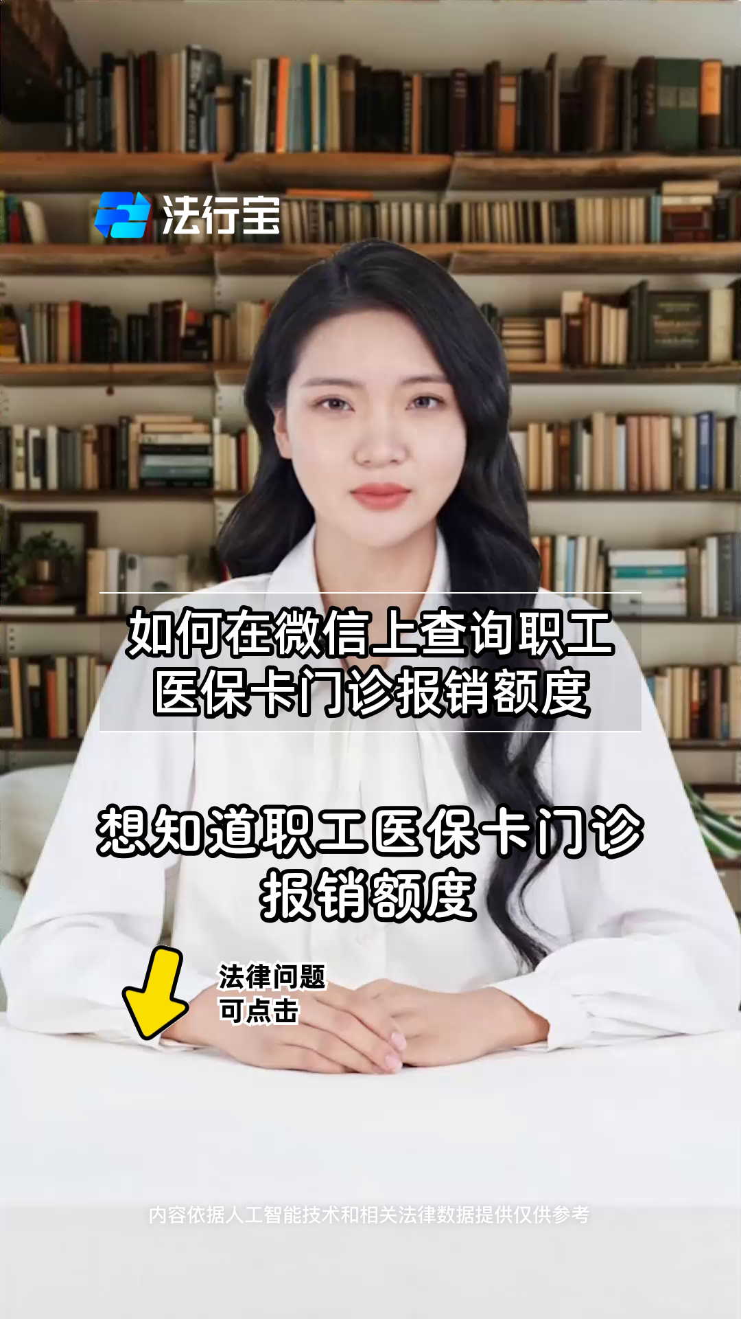 山南最新医保卡可以取钱在微信上吗方法分析(最方便真实的山南医保卡可以取钱在微信上吗怎么取方法)