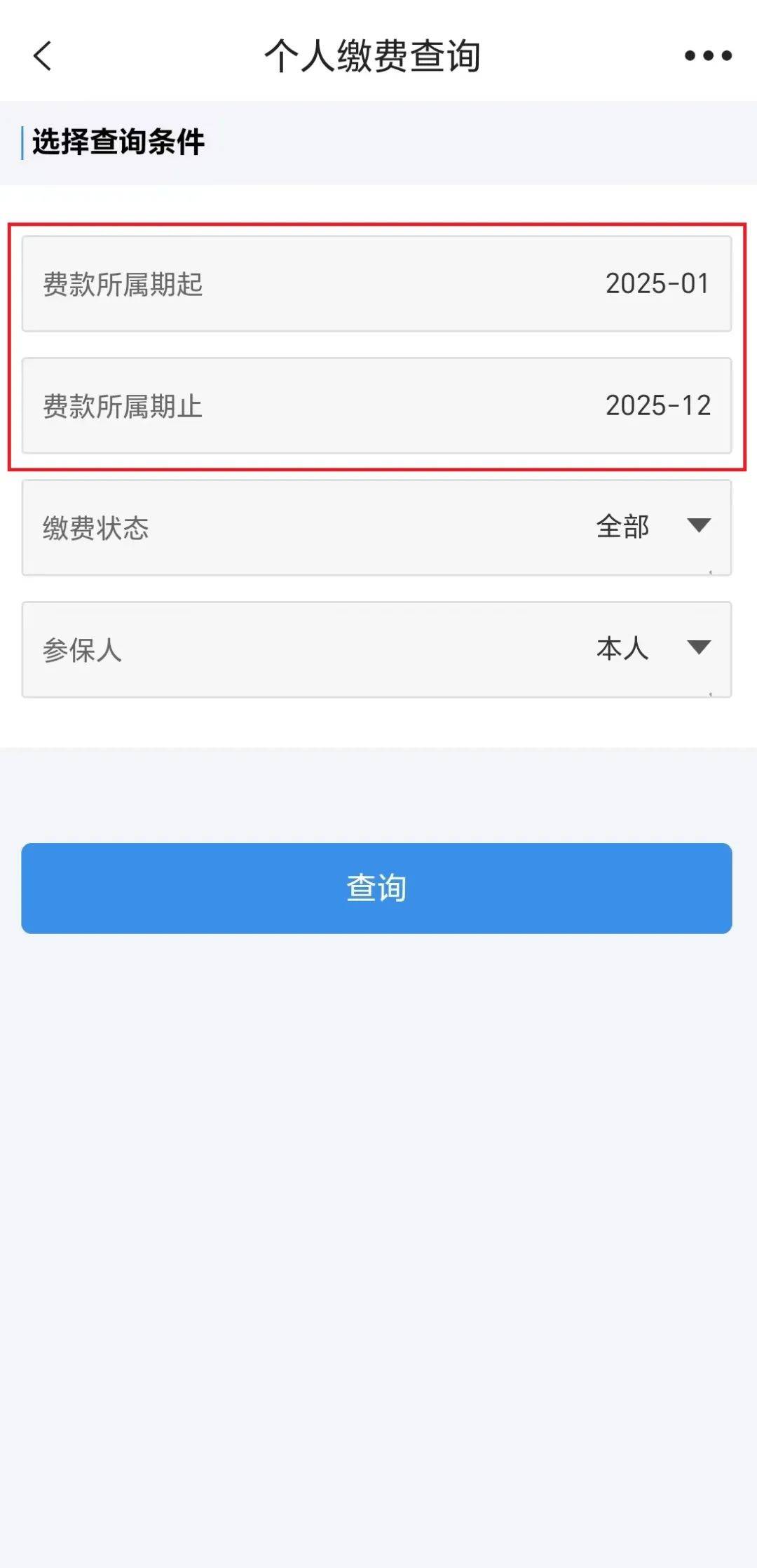 山南最新上海医保提取2025方法分析(最方便真实的山南上海医保提取个人余额流程方法)