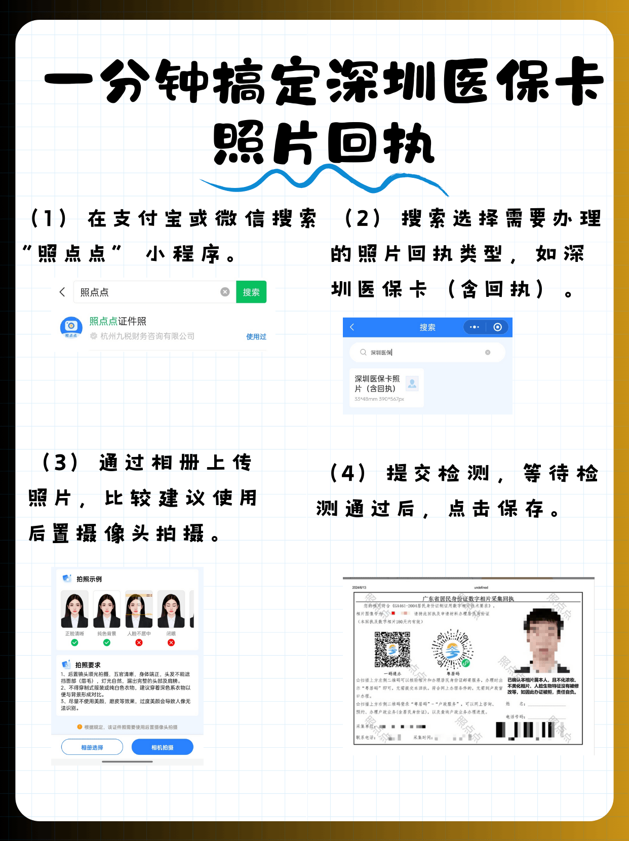 山南最新深圳哪里可以医保卡取现方法分析(最方便真实的山南深圳哪里有医保提现的地方方法)