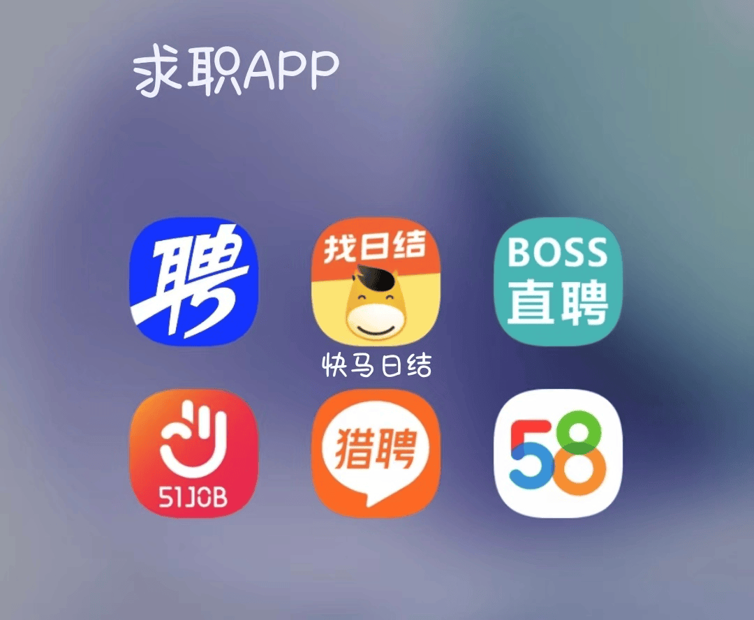 山南最新找工作用什么平台最好方法分析(最方便真实的山南找工作哪个平台最可靠真实?方法)