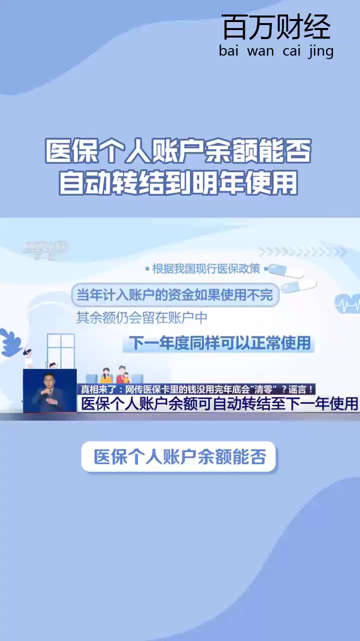 山南最新医保卡的钱怎么转到微信零钱里方法分析(最方便真实的山南医保卡的钱怎么转到微信零钱里嶶新qw413612诚安转出方法)