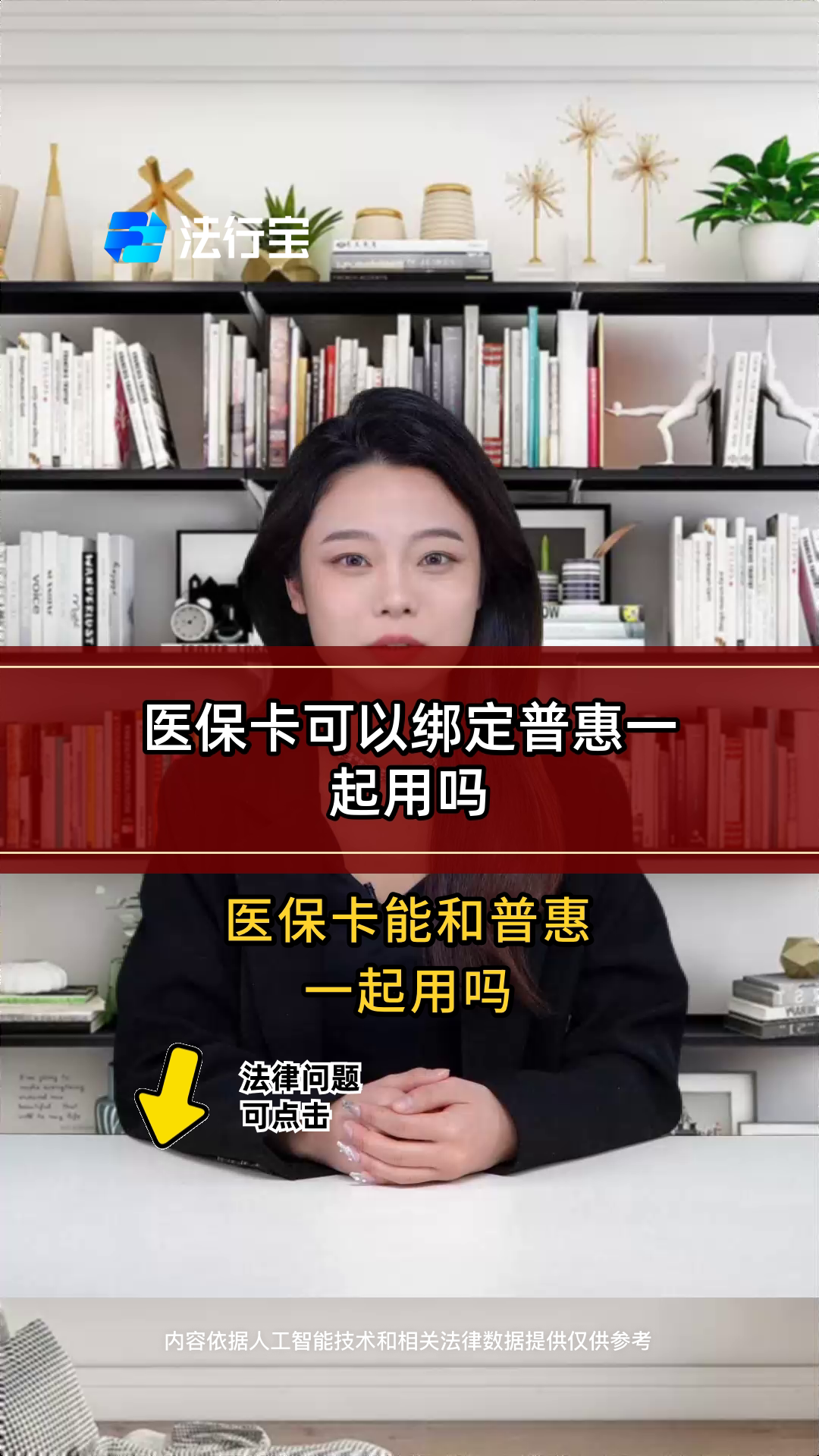 山南最新哪里可以找套医保卡的方法分析(最方便真实的山南哪里可以找套医保卡的钱方法)