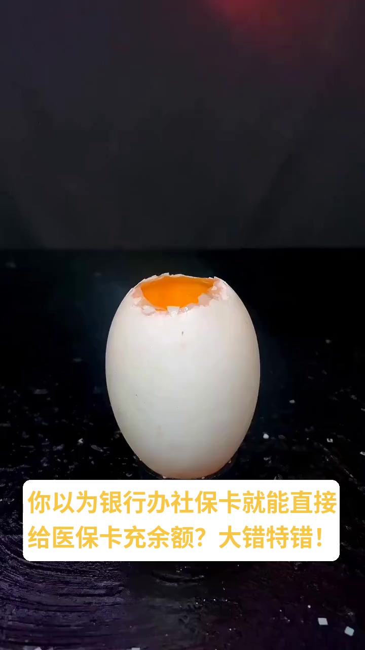 山南最新医保卡换现金秒到账方法分析(最方便真实的山南医保卡换现金秒到账微信方法)