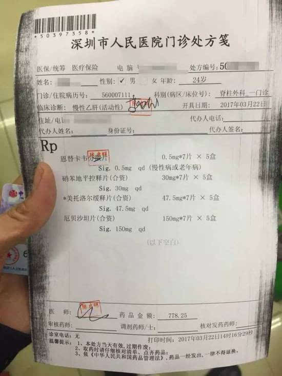 山南最新医保套现联系方式方法分析(最方便真实的山南医保套现联系方式谁有方法)