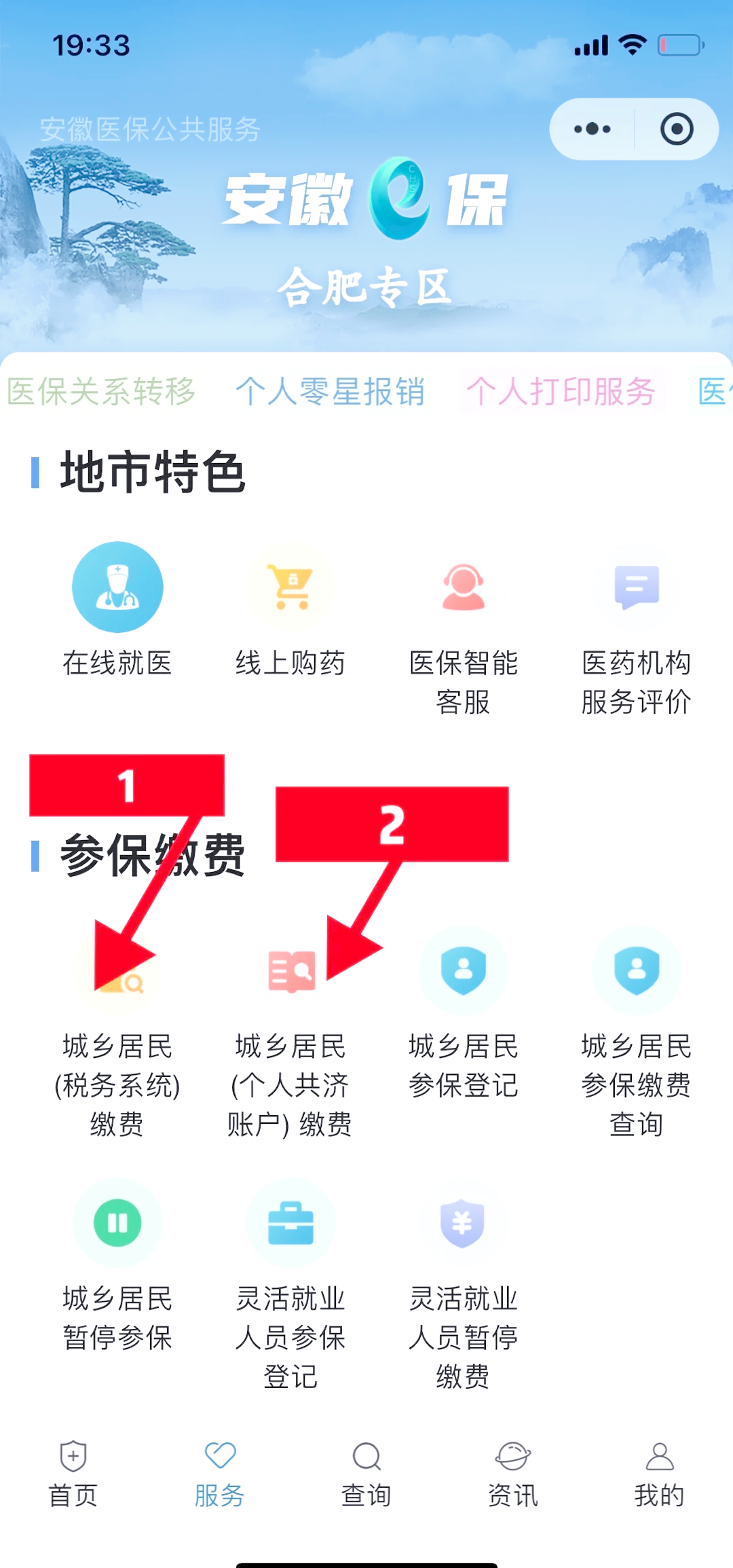山南最新医保卡余额套取现金渠道方法分析(最方便真实的山南医保卡余额套取现金渠道是什么方法)