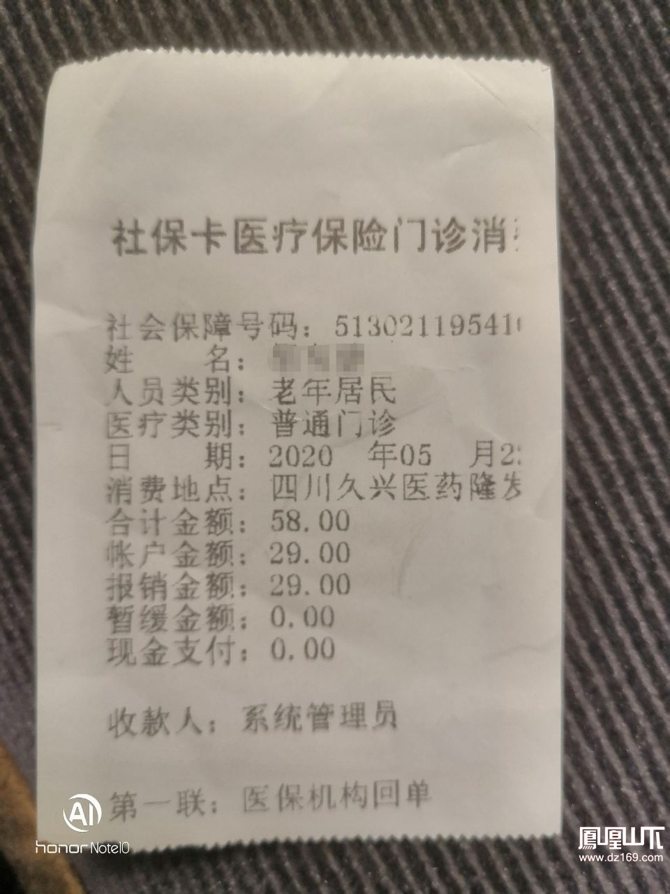 山南最新医保卡套取现金渠道vx方法分析(最方便真实的山南医保卡怎么套取现金方法)