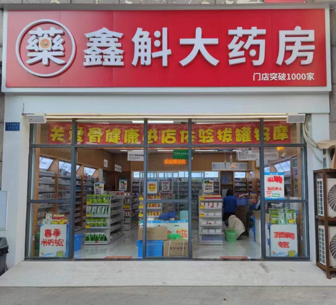 山南最新药店推荐的药靠谱吗方法分析(最方便真实的山南药店买药推荐的太多方法)