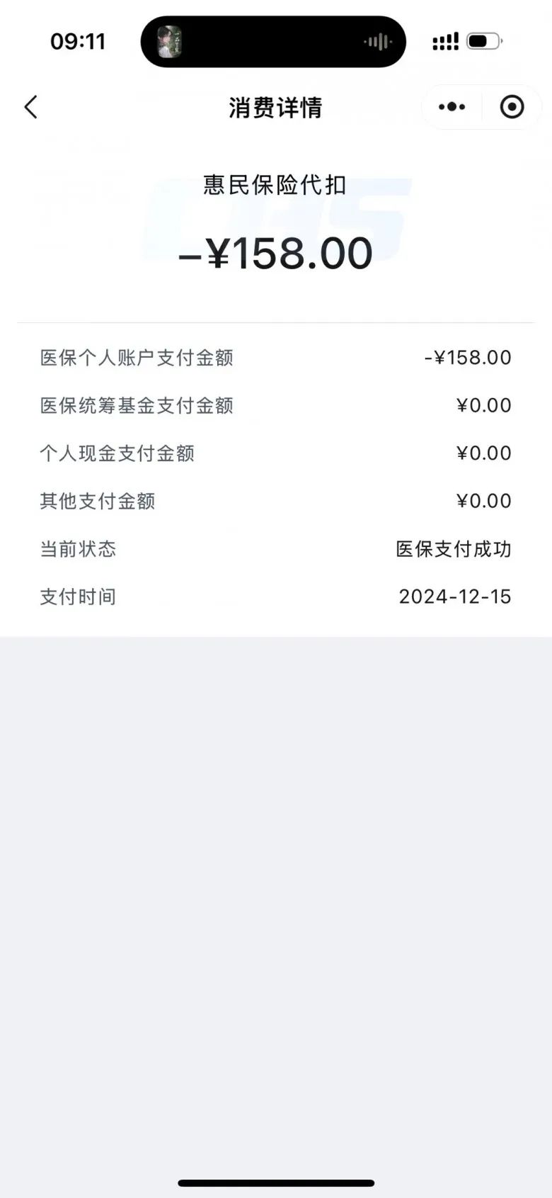 山南最新医保卡返现的钱在哪里查方法分析(最方便真实的山南医保卡返现的钱在哪里查询方法)