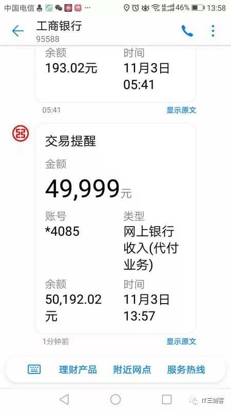 山南最新深圳医保提取24小时到账吗方法分析(最方便真实的山南深圳医保卡提取方法)