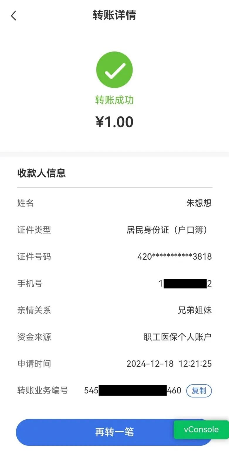 山南最新医保个人账户余额提取方法分析(最方便真实的山南医保个人账户余额提取嶶新qw413612助君取出方法)