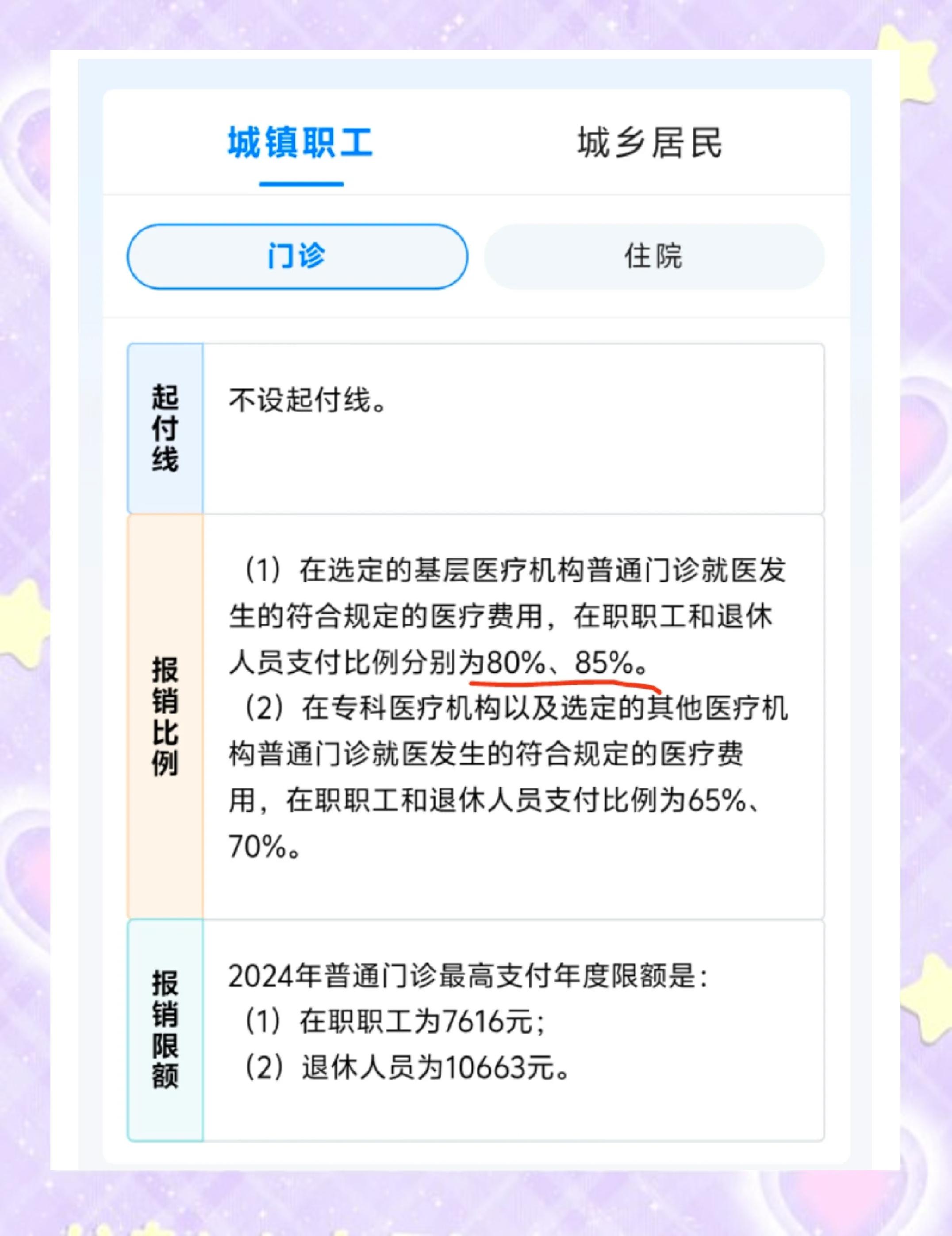 山南最新医保卡余额提现的正确方法方法分析(最方便真实的山南医保卡余额提现的正确方法有哪些方法)