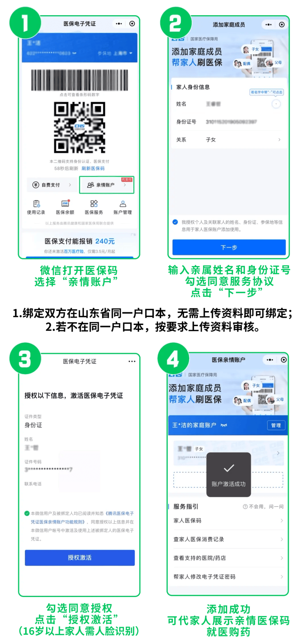 山南最新医保取现24小时微信方法分析(最方便真实的山南医保取现24小时微信怎么弄方法)