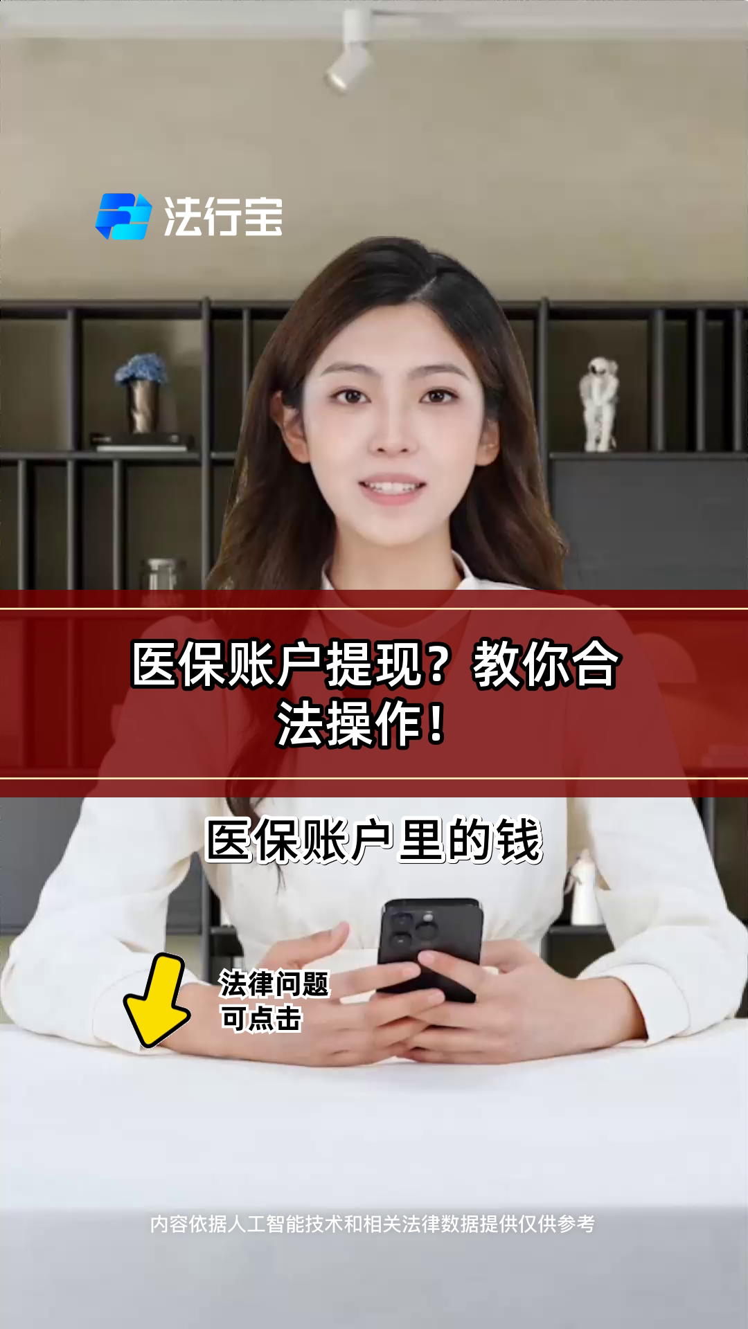 山南深圳医保提现怎么提取出来的简单介绍