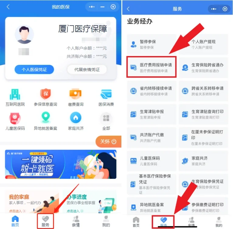 山南最新医疗报销90%怎么计算方法分析(最方便真实的山南医保报销90%怎么算方法)