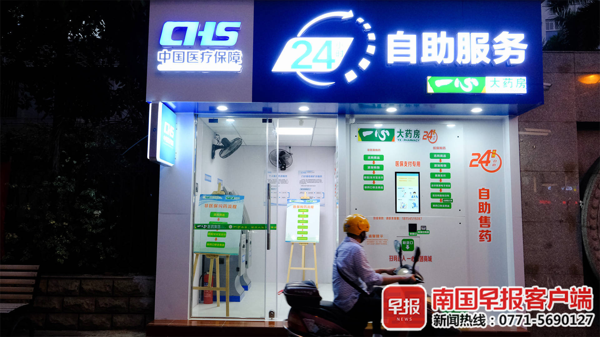 山南最新上海24小时套医保卡方法分析(最方便真实的山南24小时医保取现回收商家方法)