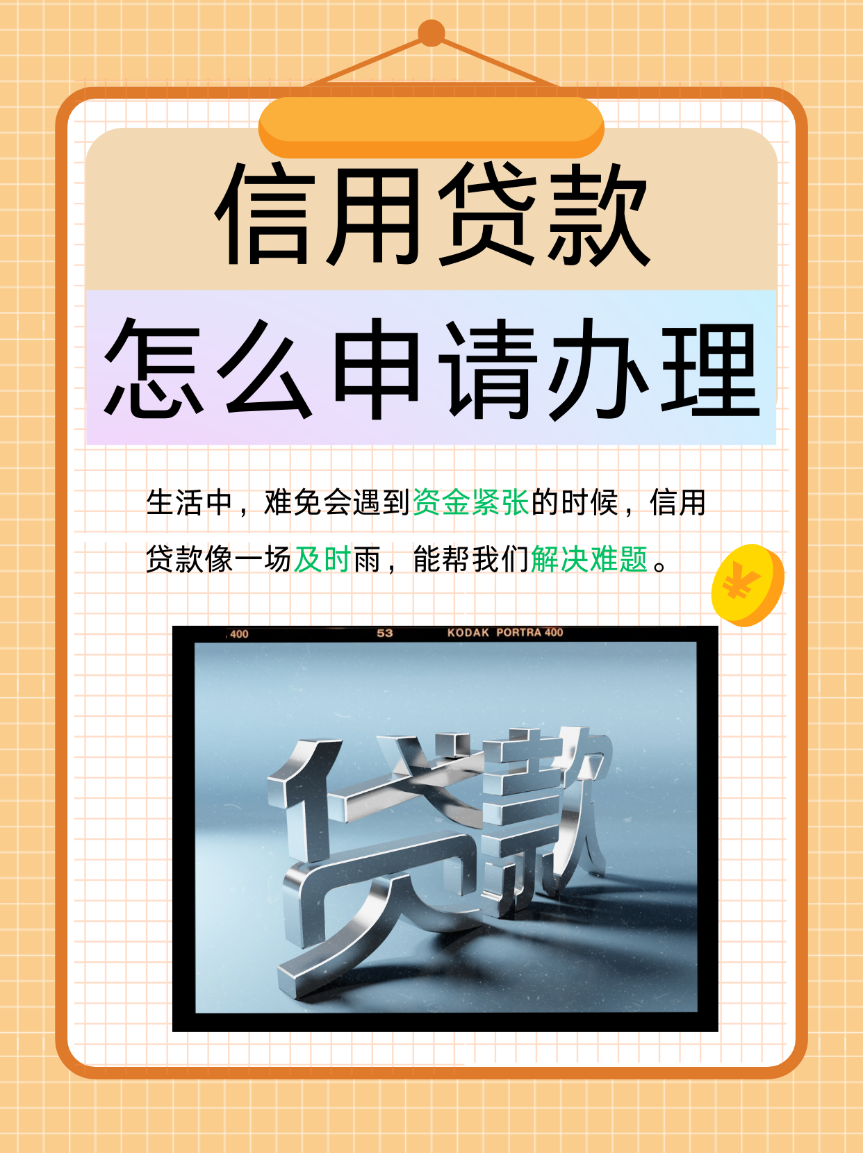 山南最新贷款需要30%验证资金方法分析(最方便真实的山南验证资金的30%可以贷款,是真的假的方法)