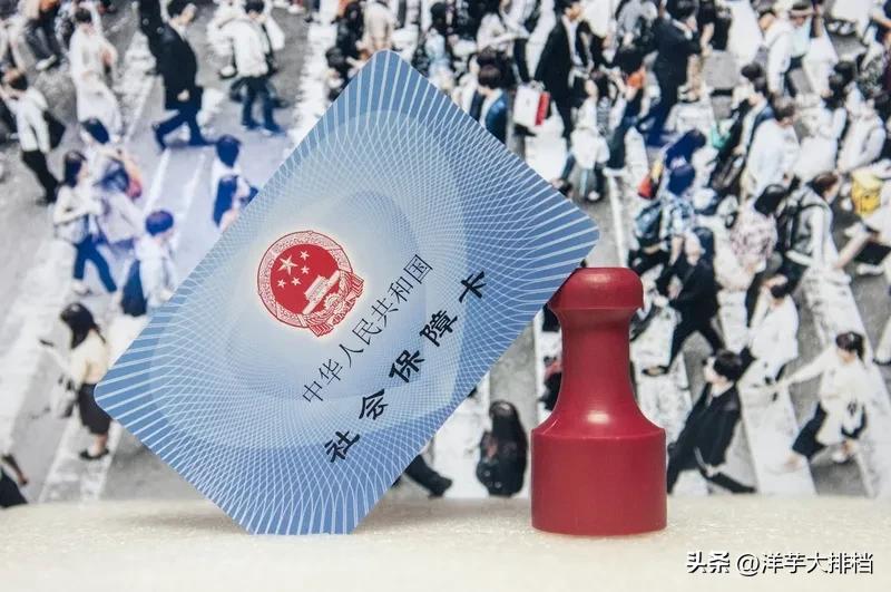 山南最新医保卡会被冻结吗?方法分析(最方便真实的山南失信被执行人的医保卡会被冻结吗方法)