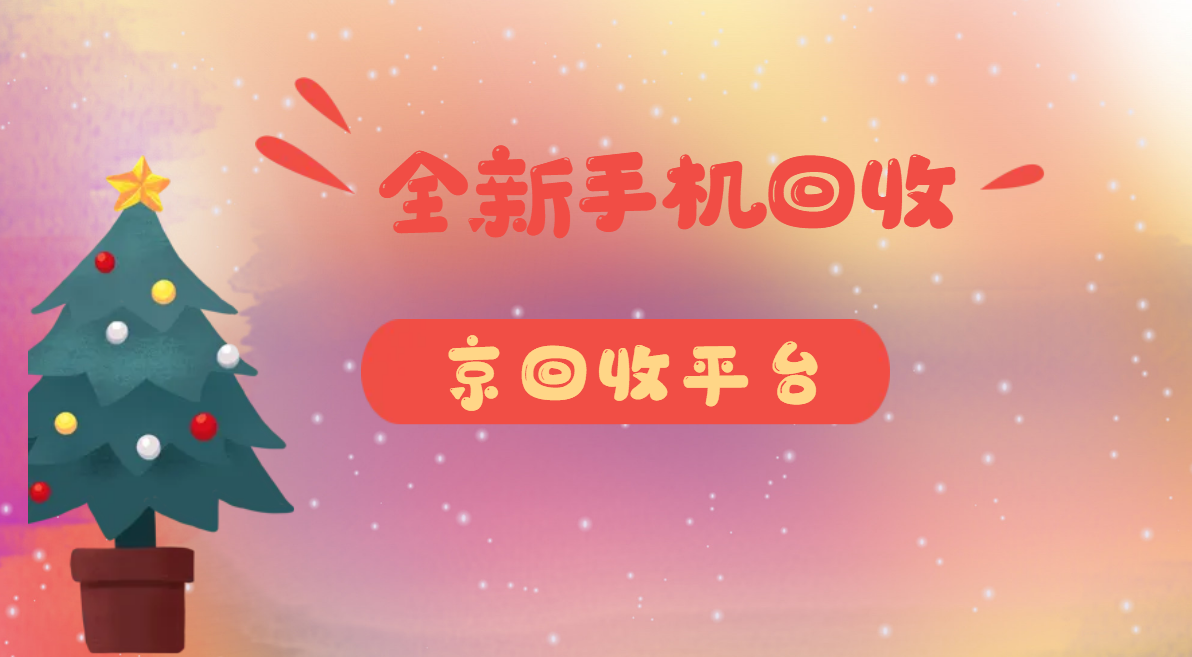 山南最新闪回收商家版方法分析(最方便真实的山南闪回收商家版下载方法)