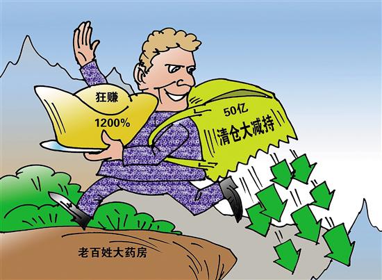 山南最新药店1000元能套现多少方法分析(最方便真实的山南药店可以套现医保卡里的钱吗方法)