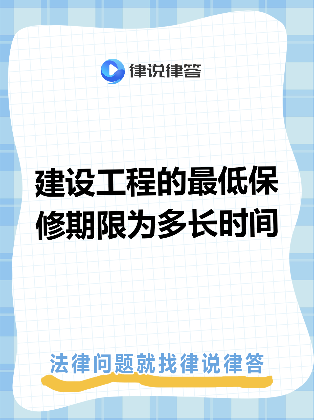 山南最新工程质保金比例是3%还是5%方法分析(最方便真实的山南工程质保金比例是3%还是5%方法)