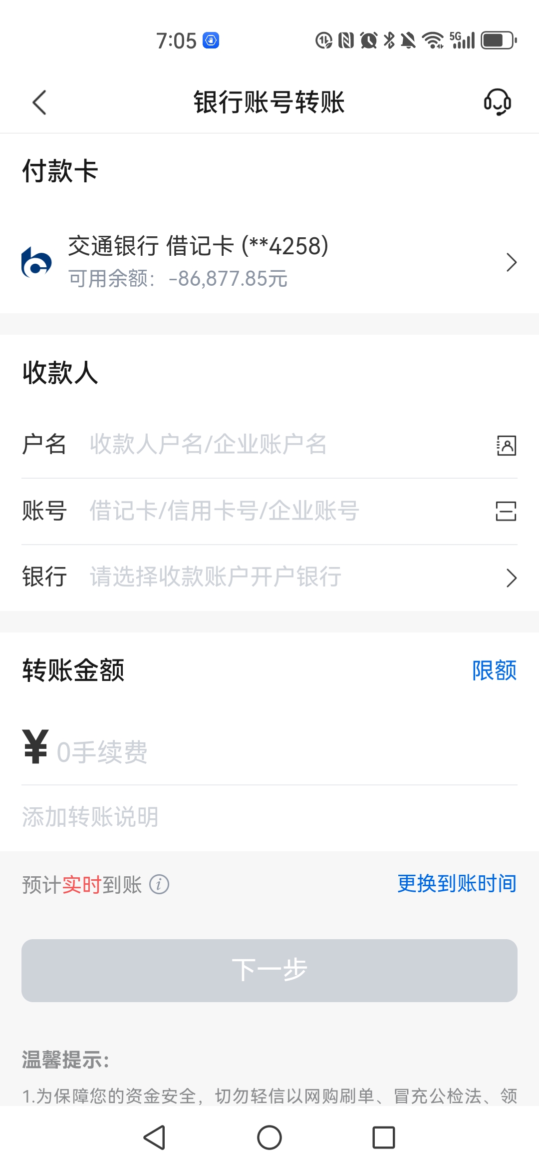 山南最新司法冻结能冻结医保卡吗方法分析(最方便真实的山南法院冻结所有账户医保卡是不是也不能用方法)
