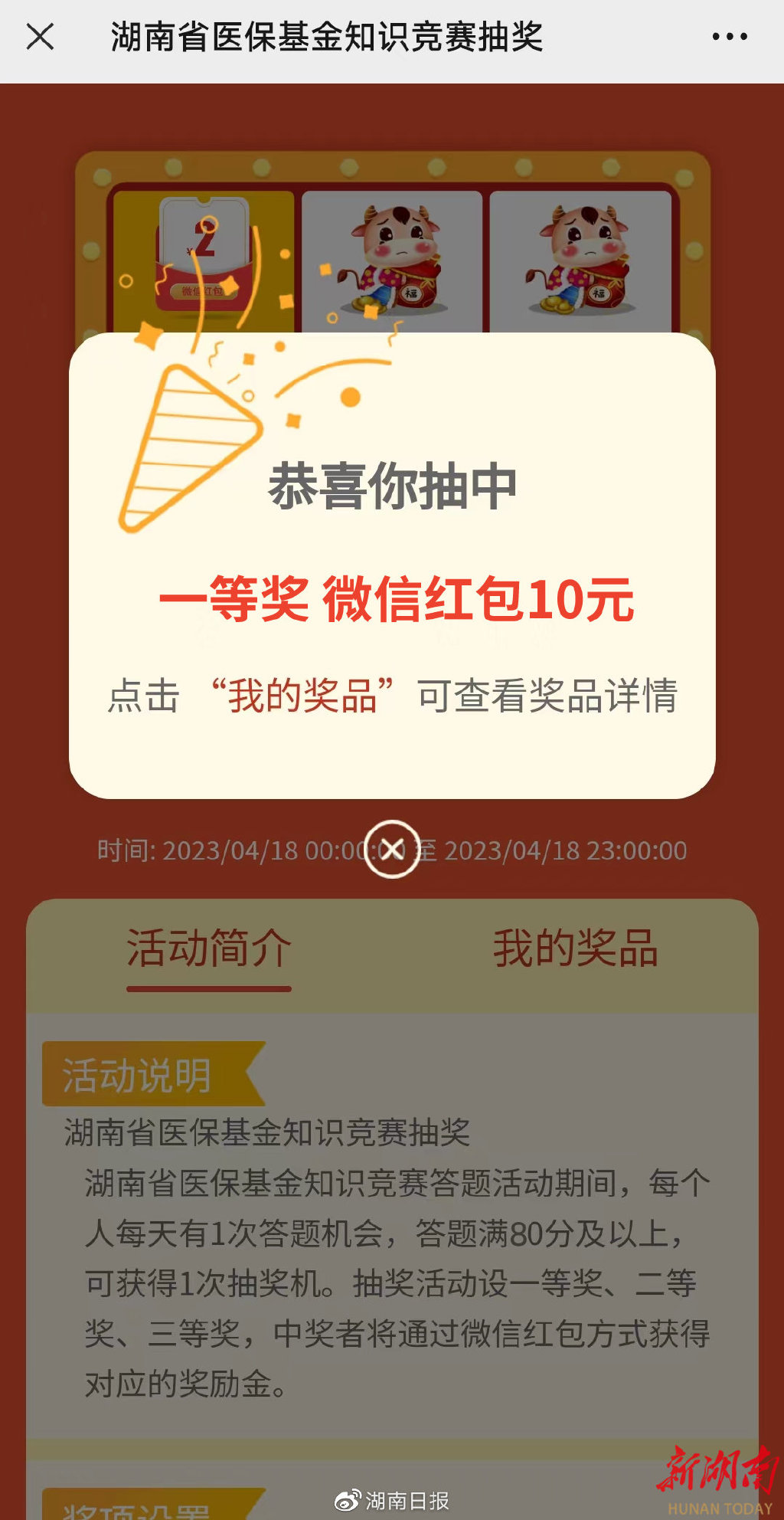 山南最新24小时高价回收医保医保套出方法分析(最方便真实的山南回收医保药方法)