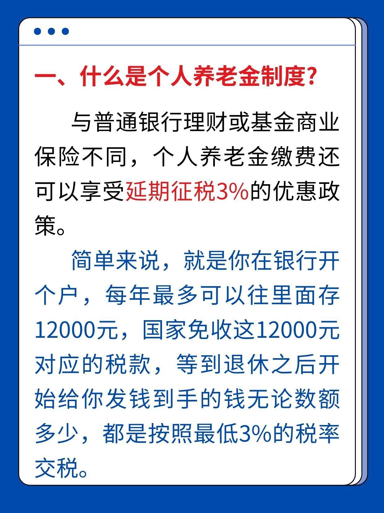 山南最新套取养老金最厉害三个方法方法分析(最方便真实的山南套取国家养老保险怎么处理方法)