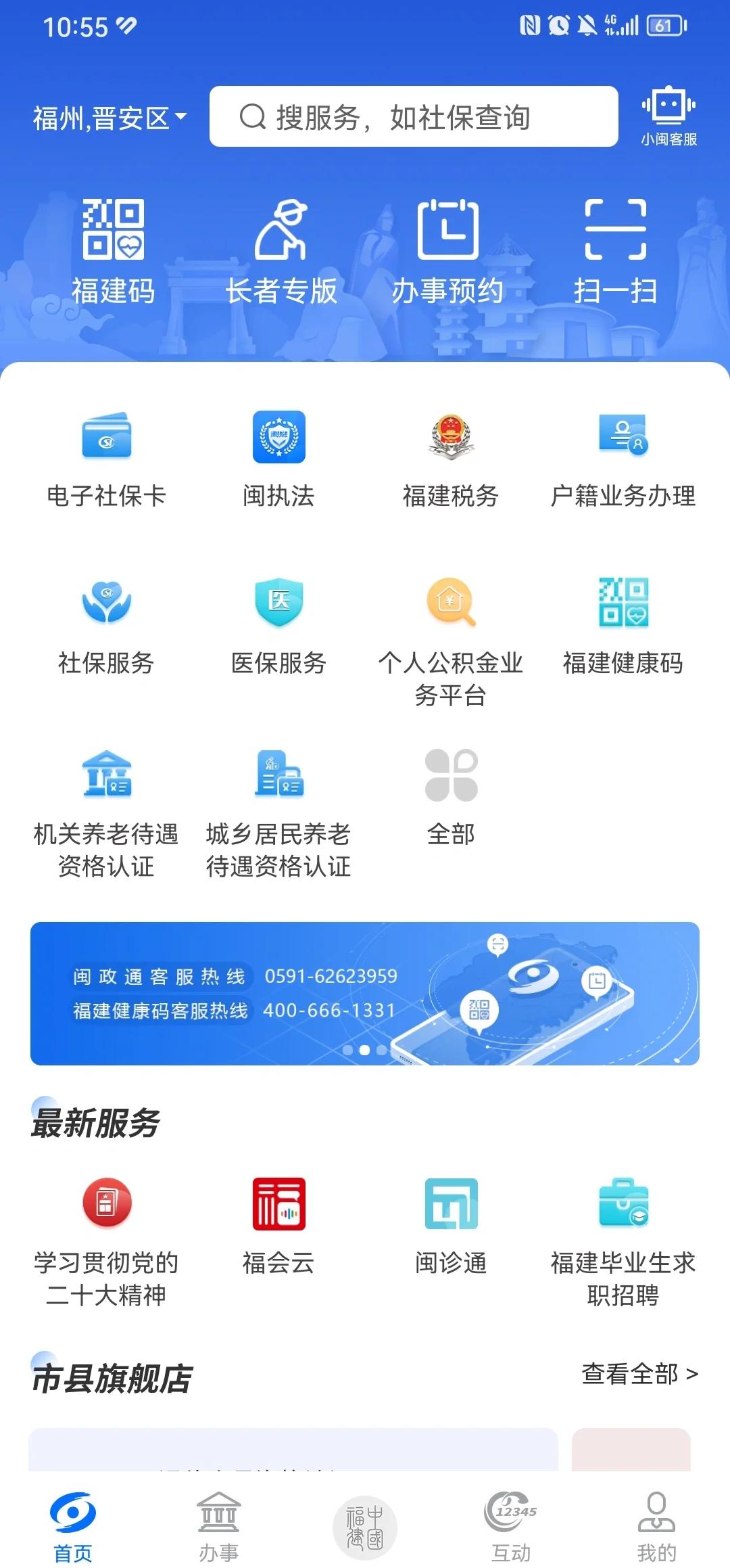 山南最新代刷医保卡联系方式方法分析(最方便真实的山南医保卡代刷能买什么保险方法)