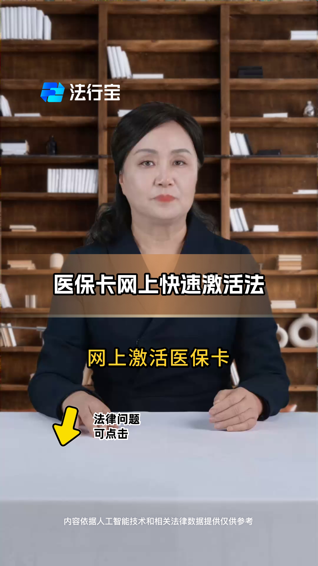 山南最新医保卡网上激活流程图方法分析(最方便真实的山南医保卡网上激活流程图怎么看方法)