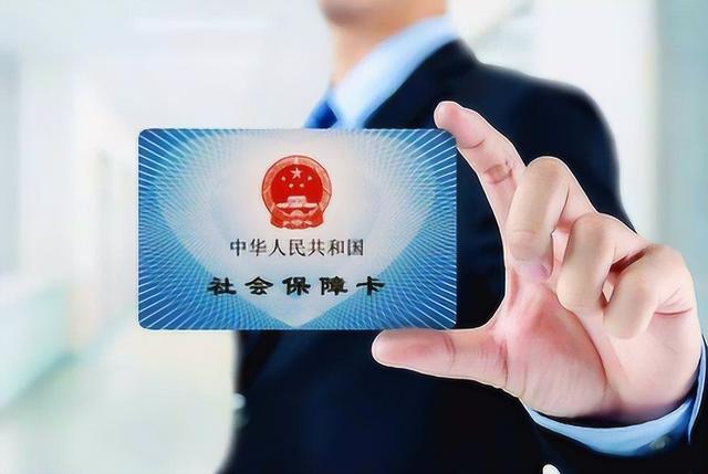 山南最新医保卡会过期吗?方法分析(最方便真实的山南居民医保卡会过期吗方法)