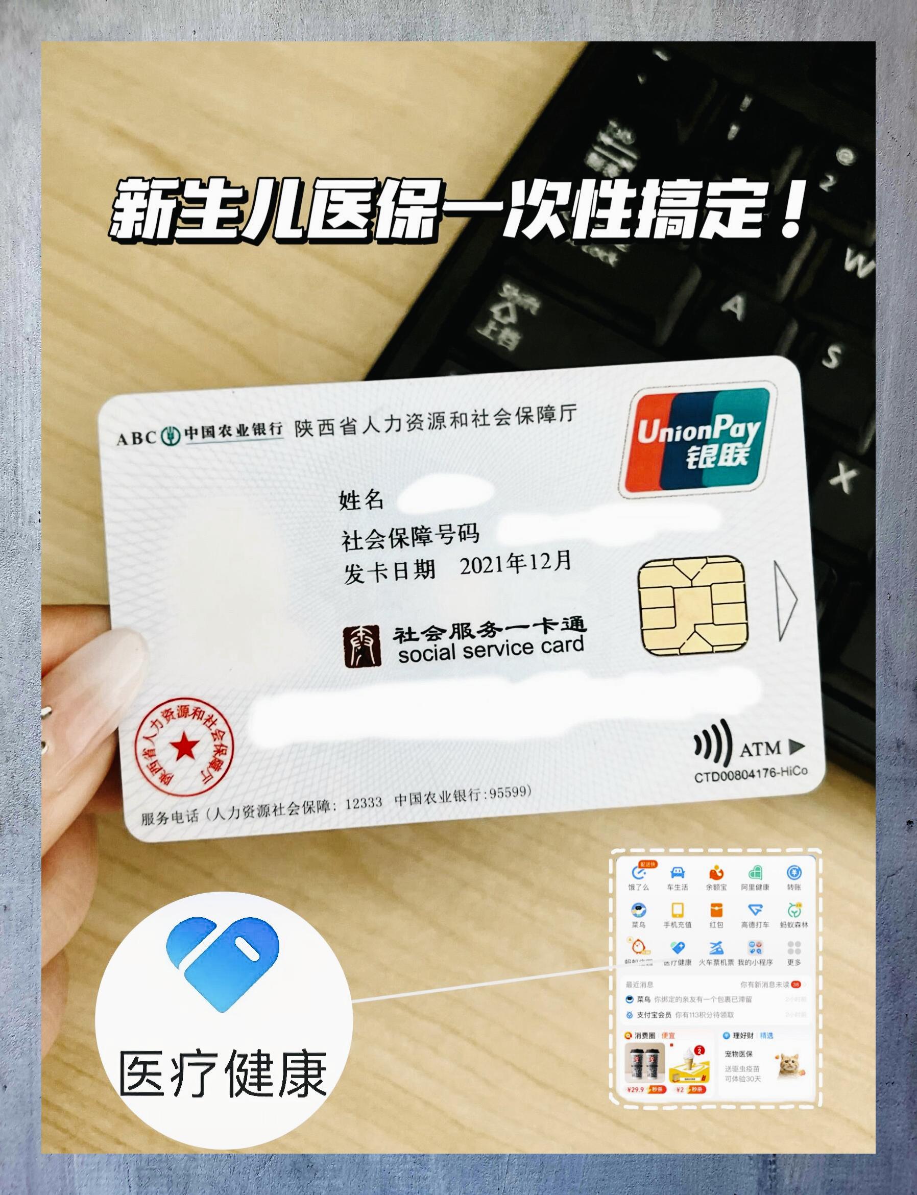 山南最新哪里有套医保卡的方法分析(最方便真实的山南哪里能套医保卡方法)