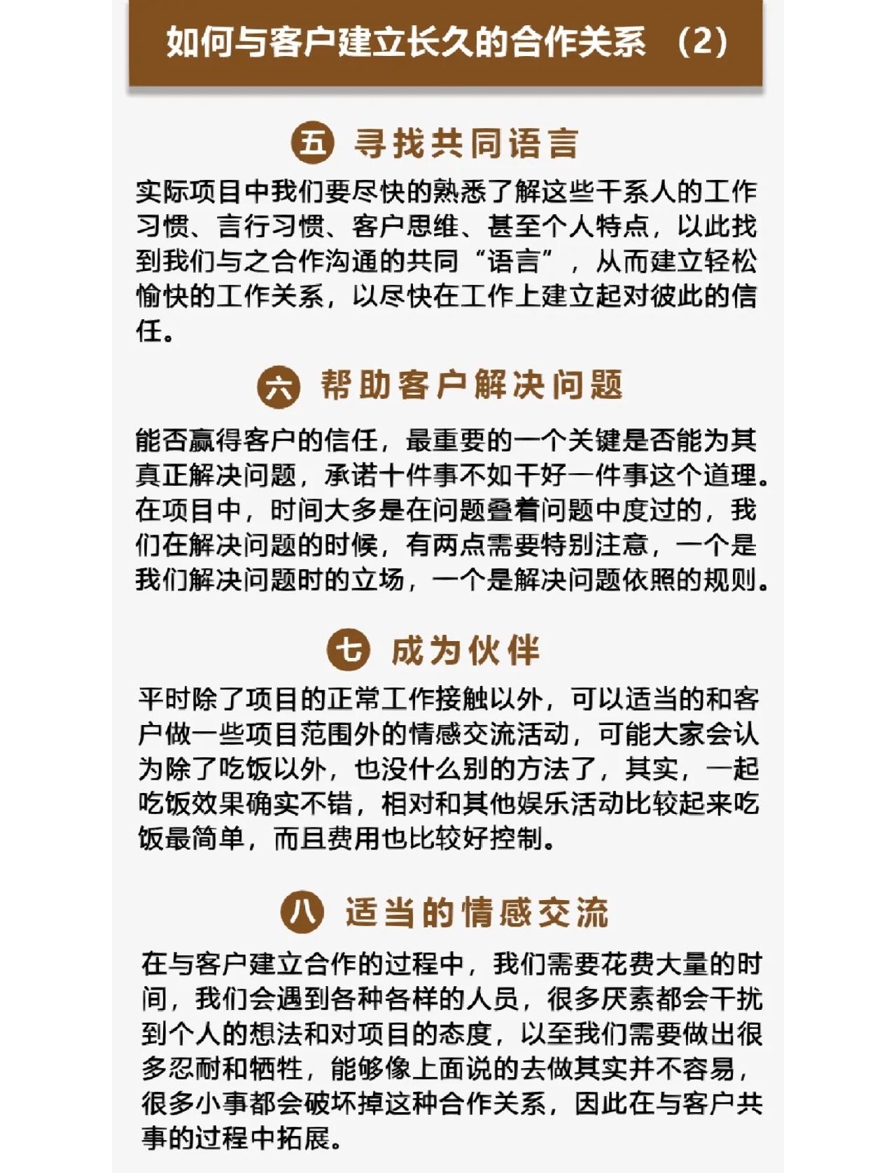 山南最新客户联系方式方法分析(最方便真实的山南客户联系方式购买方法)